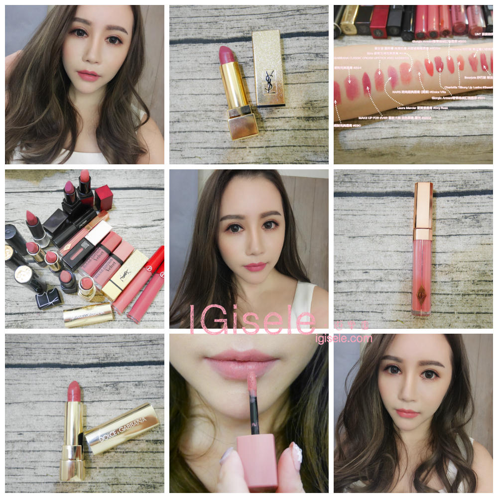 [彩妝] 唇彩控必看。15隻乾燥玫瑰色唇彩大試色 (也可以說是MLBB色)