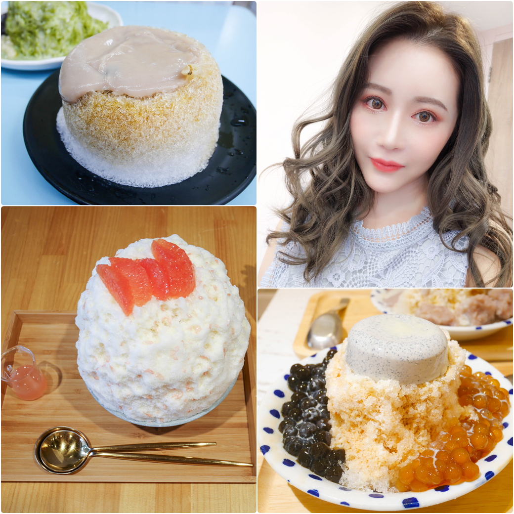 [ 小吉到處吃 ] 視覺系饗宴~抓住夏天的尾巴 剉冰 冰品三家網紅店精選