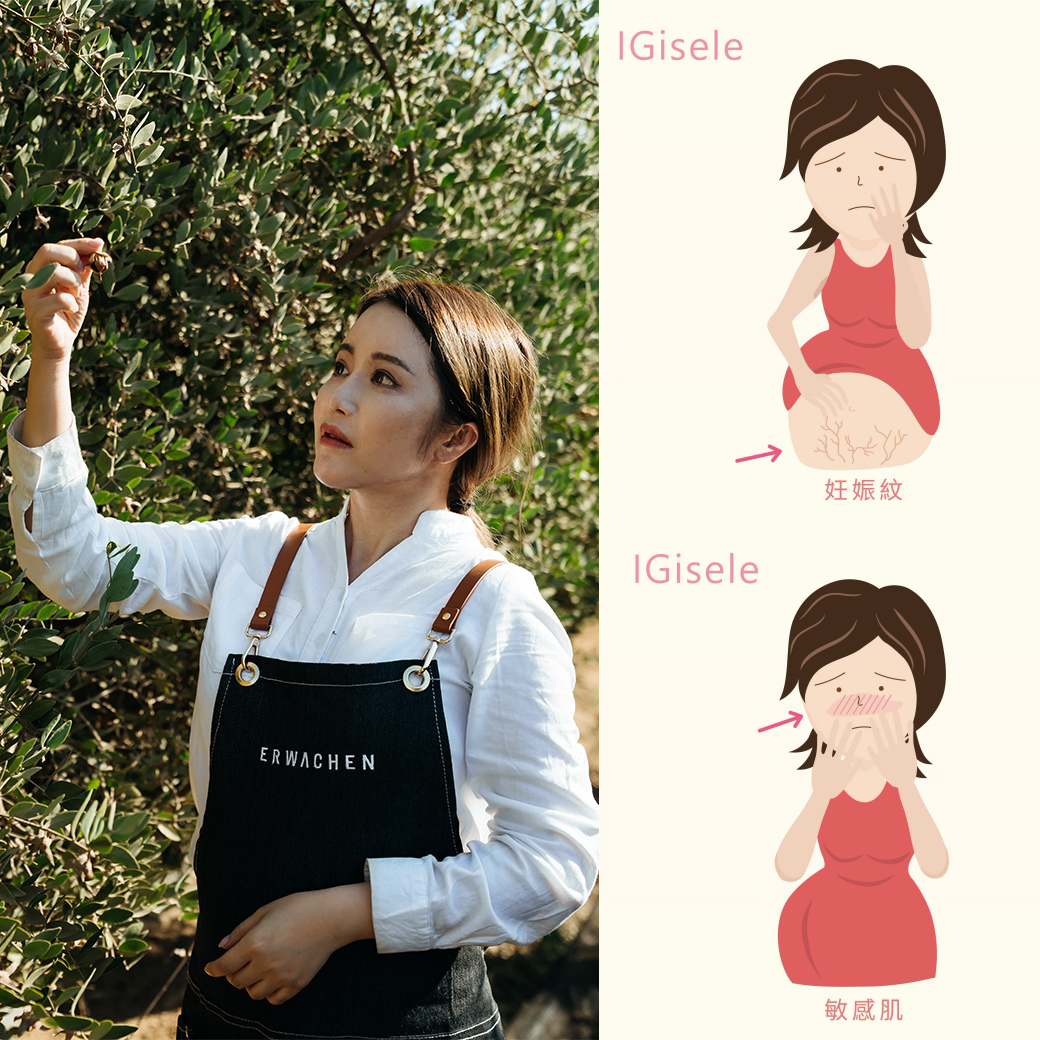 [保养]怀孕了保养品还能用吗??? 跟着小吉看保养 第三集