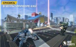 Игры на андроид walking war robots.