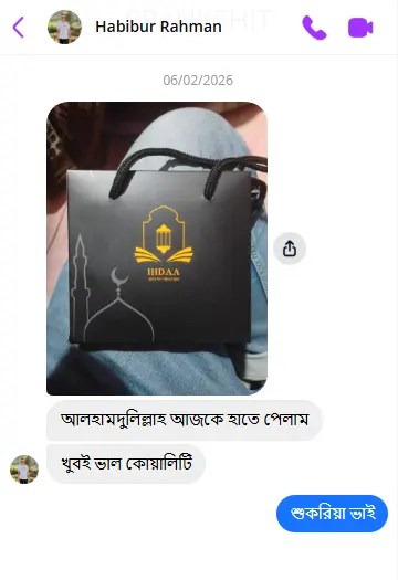 attar review8