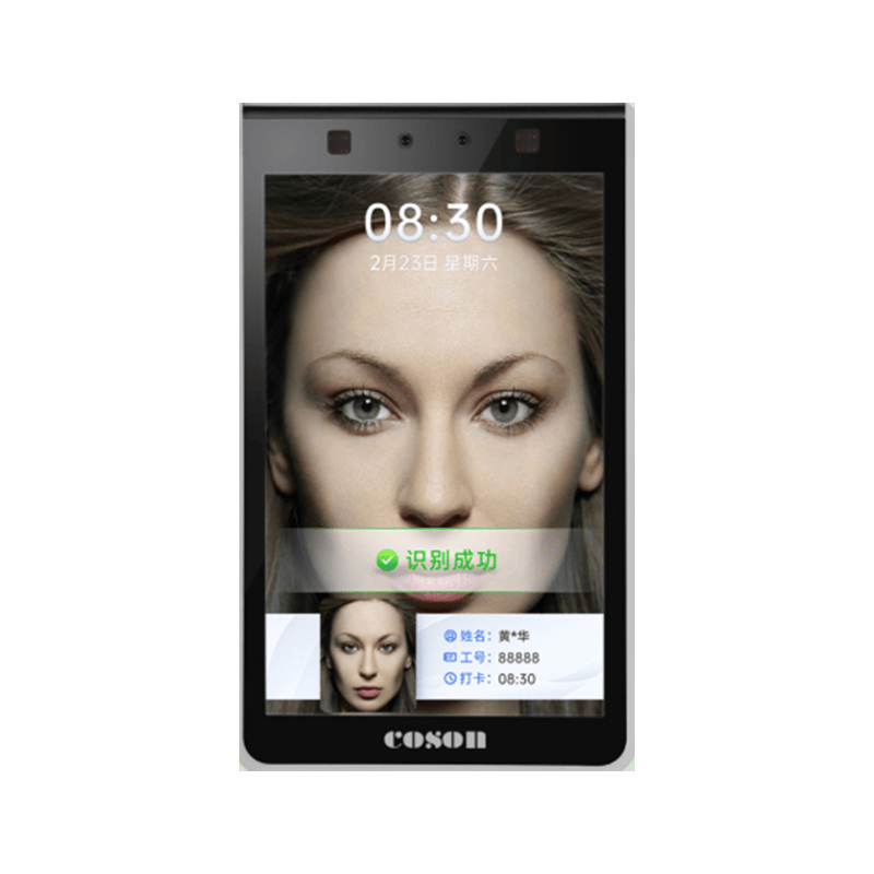 8-inch Face Recognition Machine CS-FC609