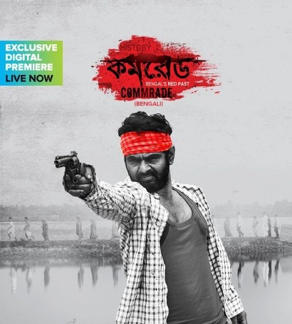 Comrade (2017) Bengali EROS ESub