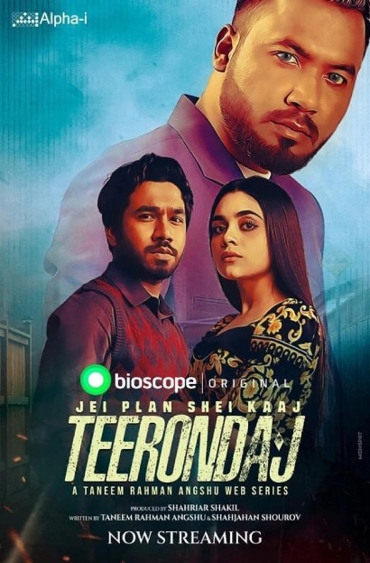 Teerondaj (2022) S1 Bengali Bioscope