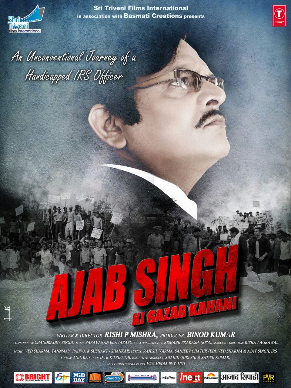 Ajab Singh Ki Gajab Kahani (2017) Hindi AMZN ESub