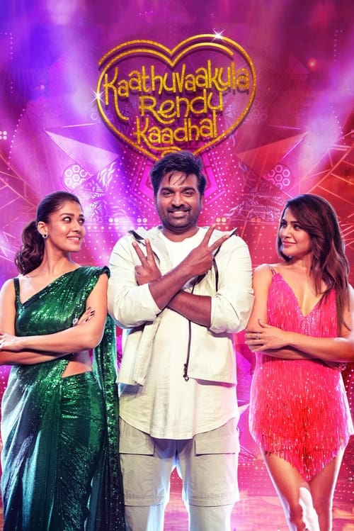 Kaathuvaakula Rendu Kaadhal (Double Trouble) (2022) Dual Audio Movie ESub