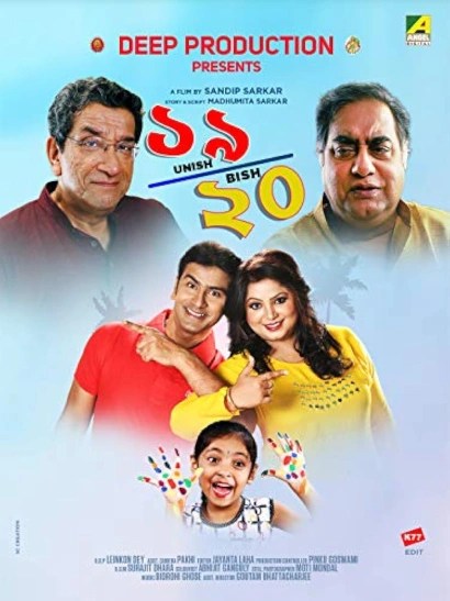 Unish Bish (2019) Bengali AMZN ESub