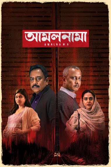 Amalnama (2025) Bengali Chorki ESub