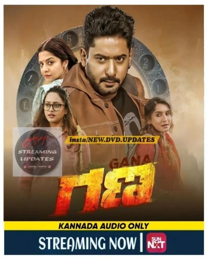 Gana (2025) Kannada SNXT ESub