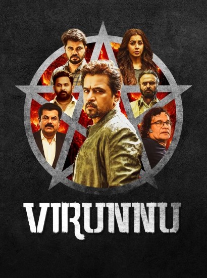 Virunnu (2024) Hindi Jio HotStar