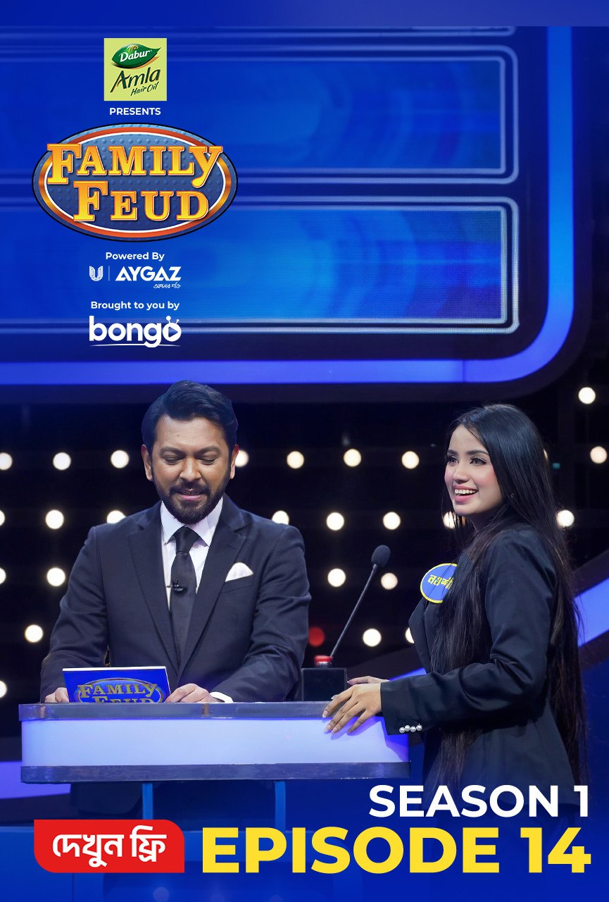 Family Feud (2025) S1 Ep 14 Bengali BongoBD