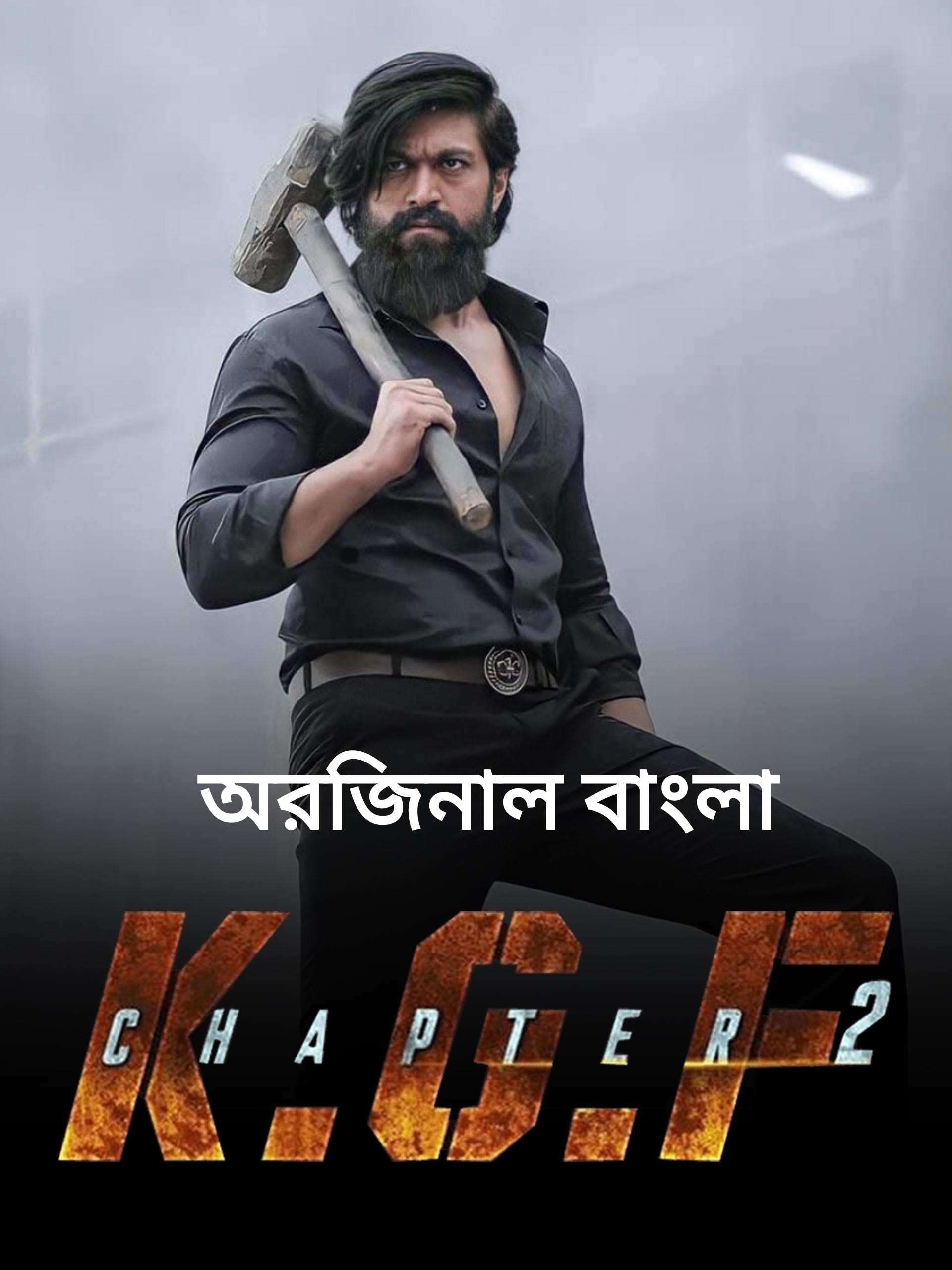 K.G.F: Chapter 2 (2022) Bengali Dub ORG