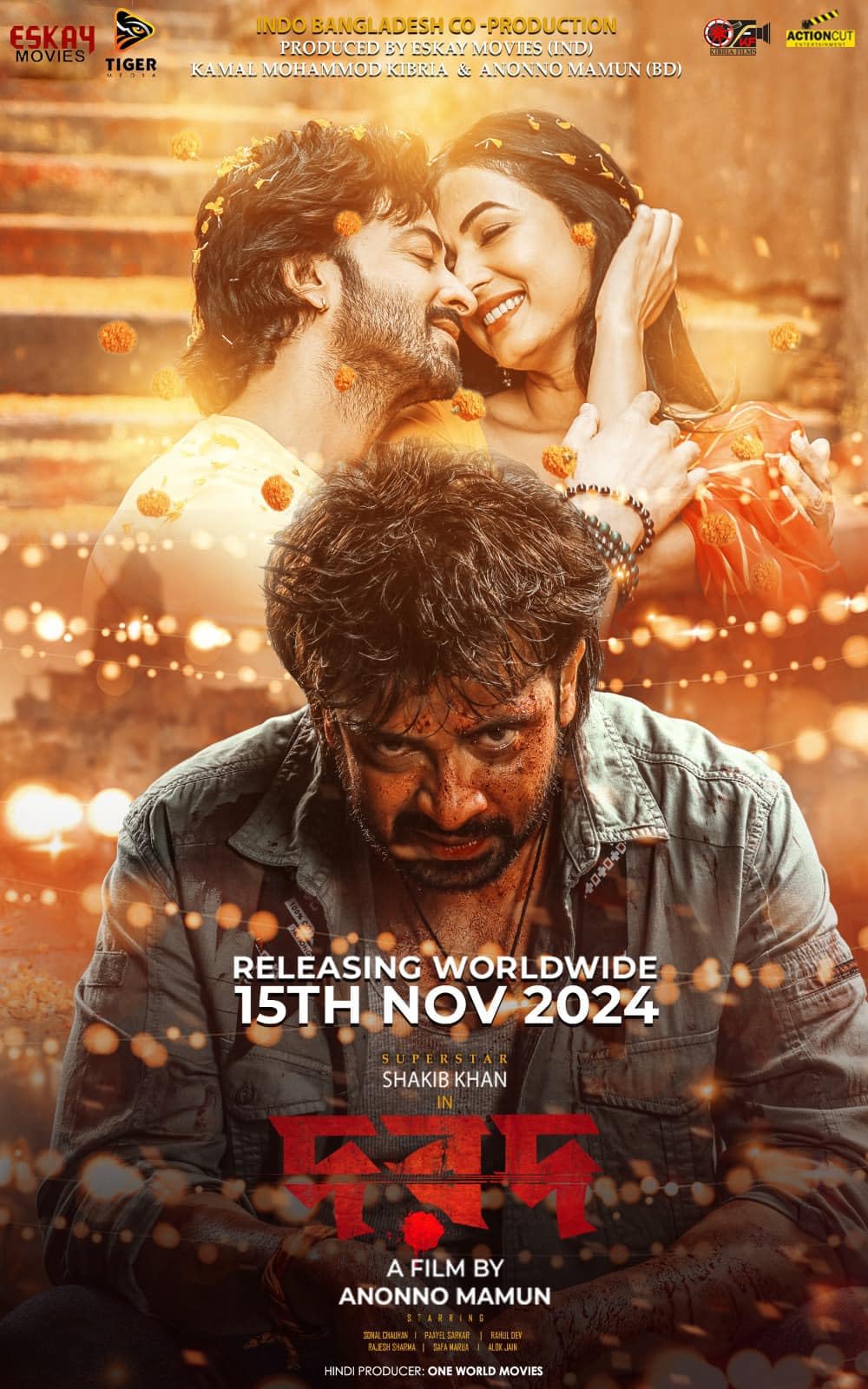 Dorod 2024 Bangla HD Movie