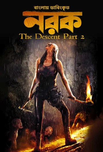 The Descent Part 2-Norok (2025) Bengali Dub ORG BongoBD