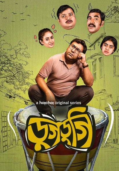 Dugdugi (2023) S1 Bengali Hoichoi ESub