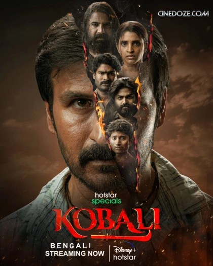 Kobali (2025) S1 Bengali Dub ORG JHS  ESub