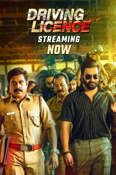 Driving Licence (2019) Hindi Dubbed ORG UPlay  ESub