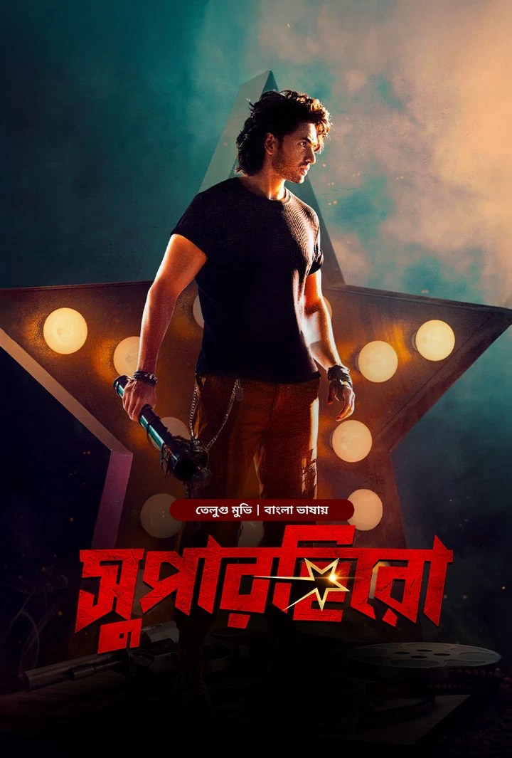 Hero-Super Hero (2025) Bengali Dubbed ORG BongoBD