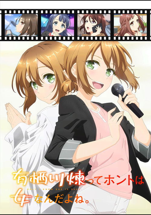 [18+] Ren Arisugawa Is Actually a Girl (2026) S01 Uncensored English Dub ORG