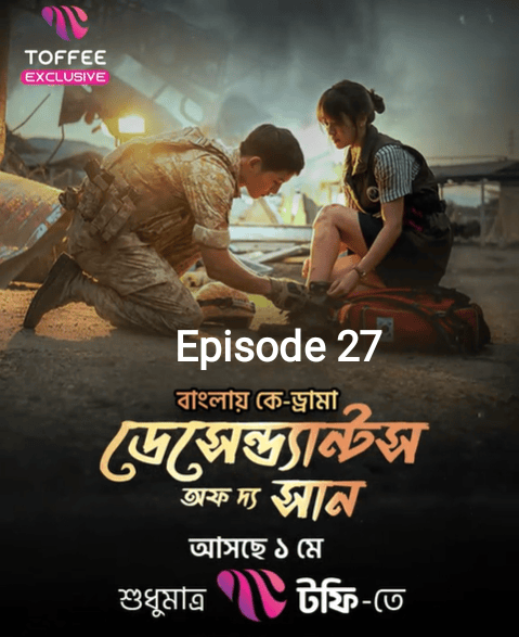 Descendants of the Sun (2025) S1 Ep 27 Bengali Dub ORG Toffee