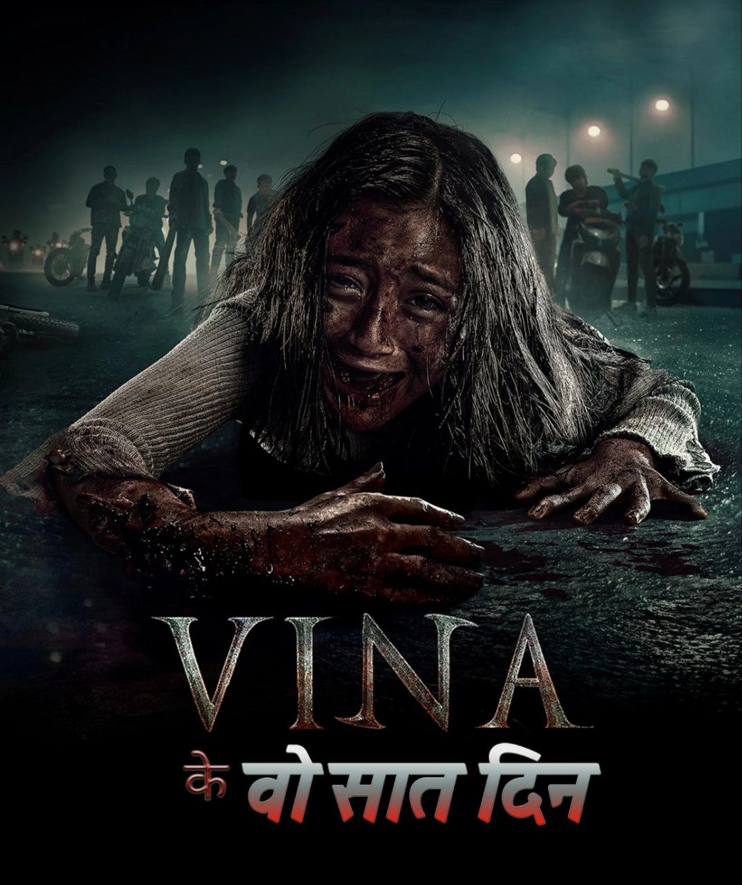 Vina Before 7 Days (2024) Hindi Movie HotStar