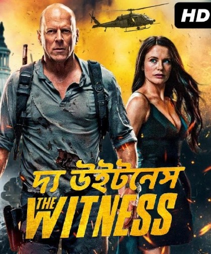 The Witness-Hostage (2025) Bengali Dubbed ORG