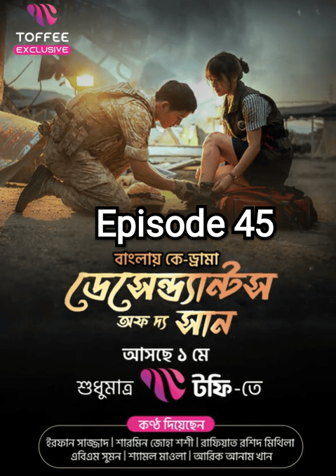 Descendants of the Sun (2025) S1 Ep 45 Bengali Dub ORG Toffee