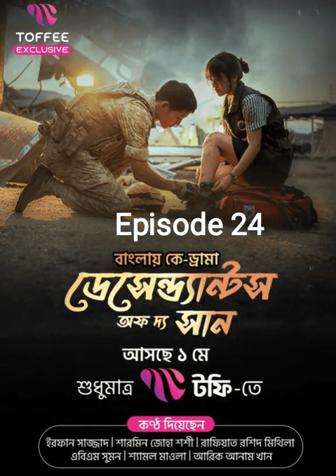Descendants of the Sun (2025) S1 Ep 24 Bengali Dub ORG Toffee