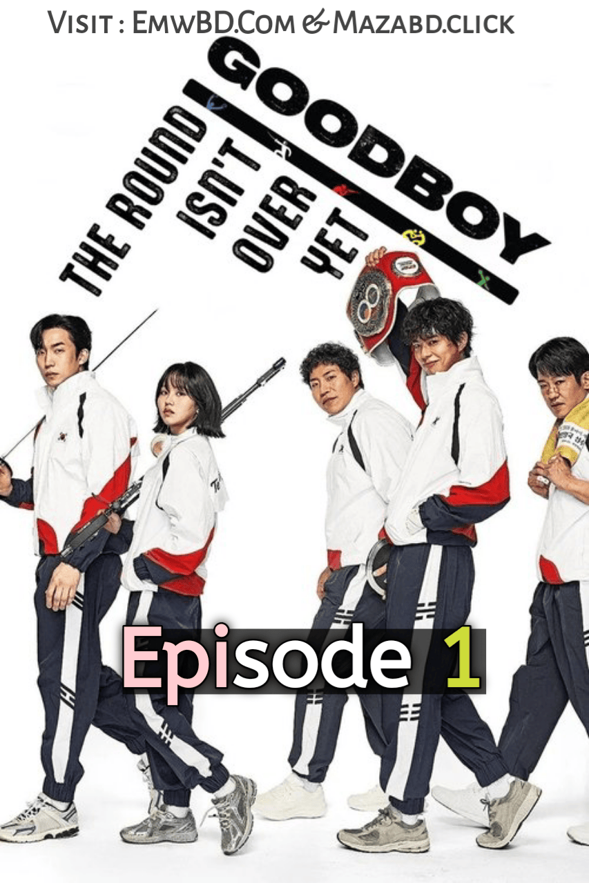 Good Boy (2025) S1 Ep 1 Hindi ORG