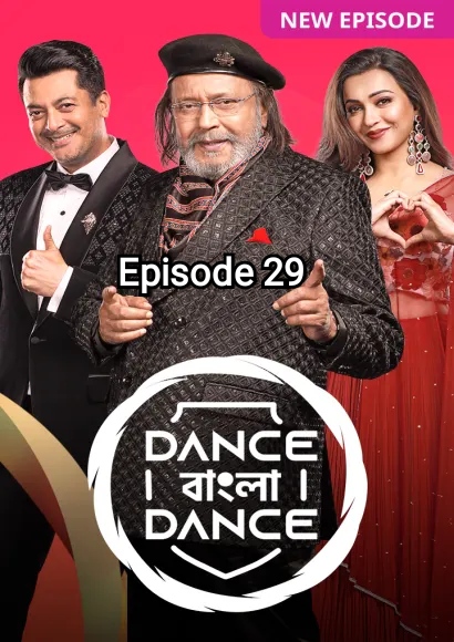 Dance Bangla Dance (2025) S13 Ep 29 Bengali Zee5