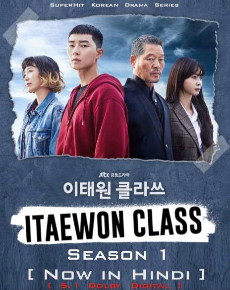 Itaewon Class 2020 S1 Netflix Series