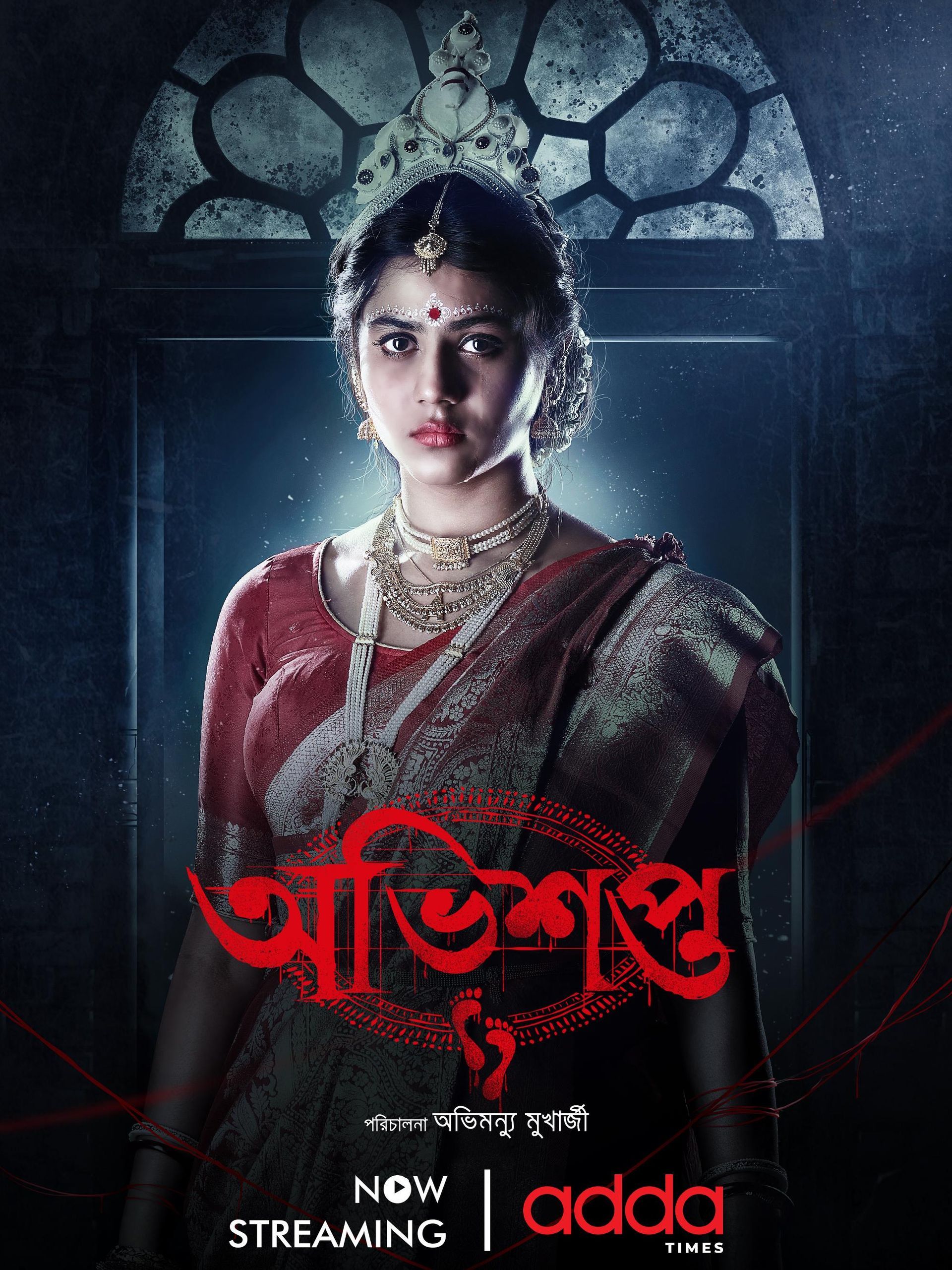 Abhishapto (2023) S1 Bengali AddaTimes ESub