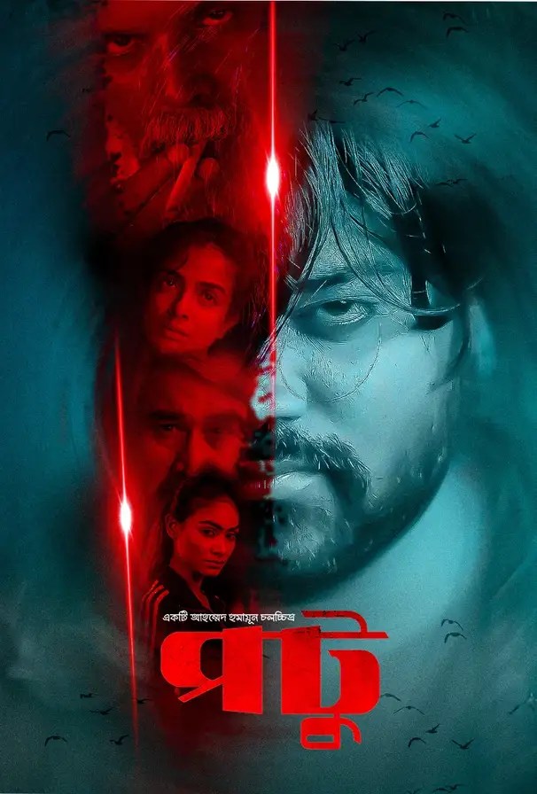 Potu (2025) Bengali BongoBD