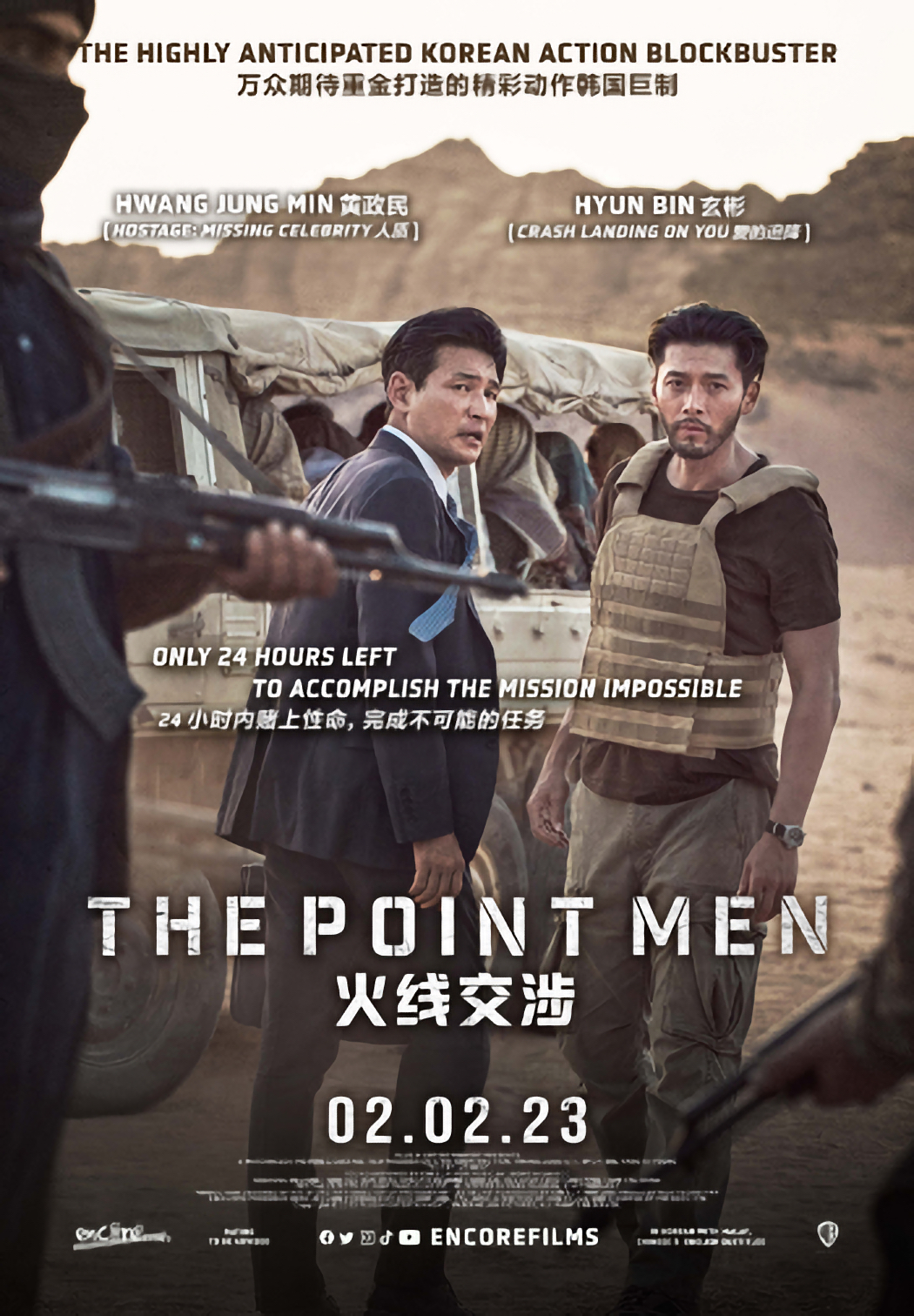 The Point Men (2023) Hindi Multi Audio Full Movie