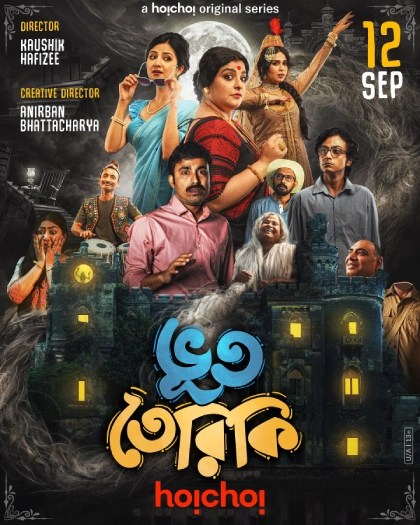 Bhootteriki (2025) S’1 Bengali Hoichoi