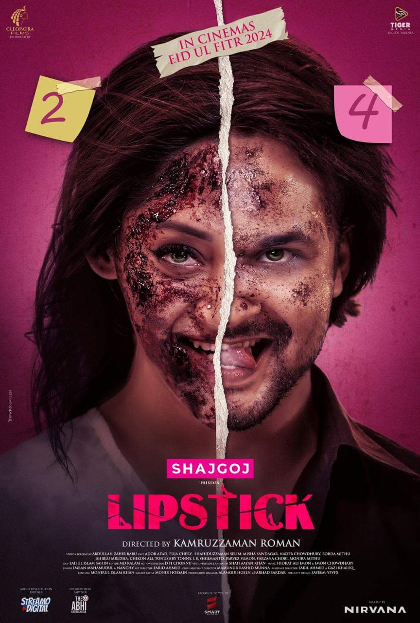 Lipstick (2024) Bengali Movie Toffee