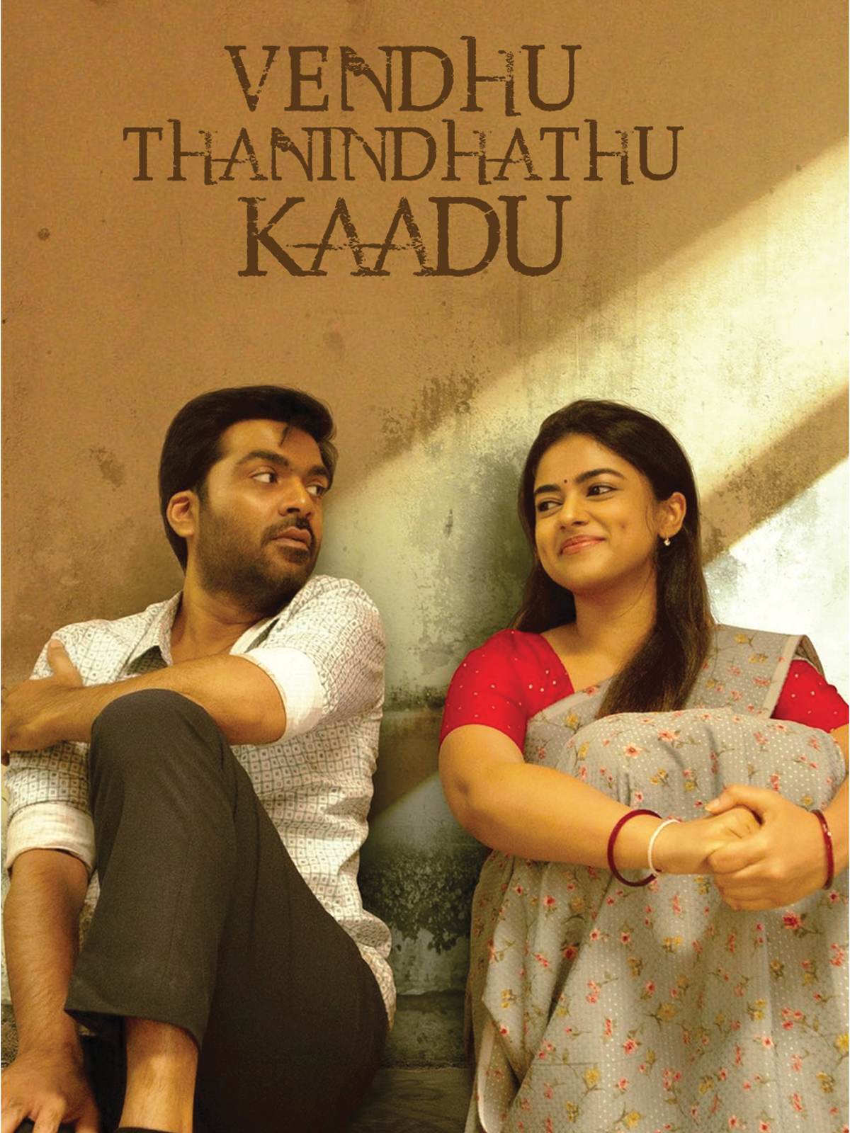 Vendhu Thanindhathu Kaadu (2022) Hindi ORG Full Movie