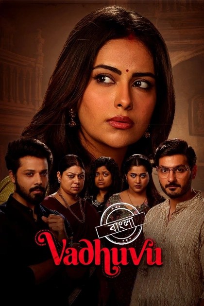Vadhuvu (2023) S01 Bengali Dubbed ORG Hotstar