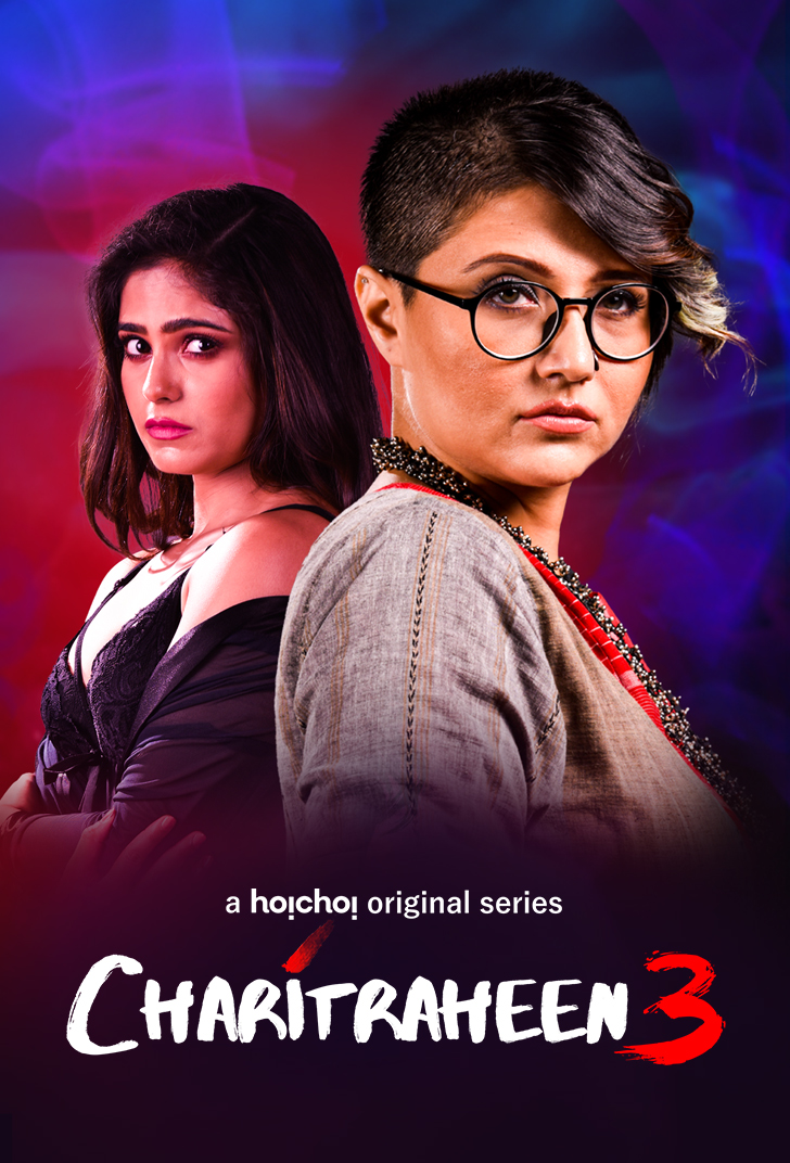 Charitraheen (2020) S03 Bengali Hoichoi