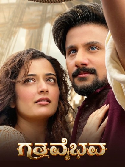 Gatha Vaibhava (2025) Hindi ORG Full HD