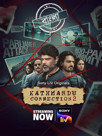 Kathmandu Connection (2022) S02 Bengali Dubbed ORG SonyLiv