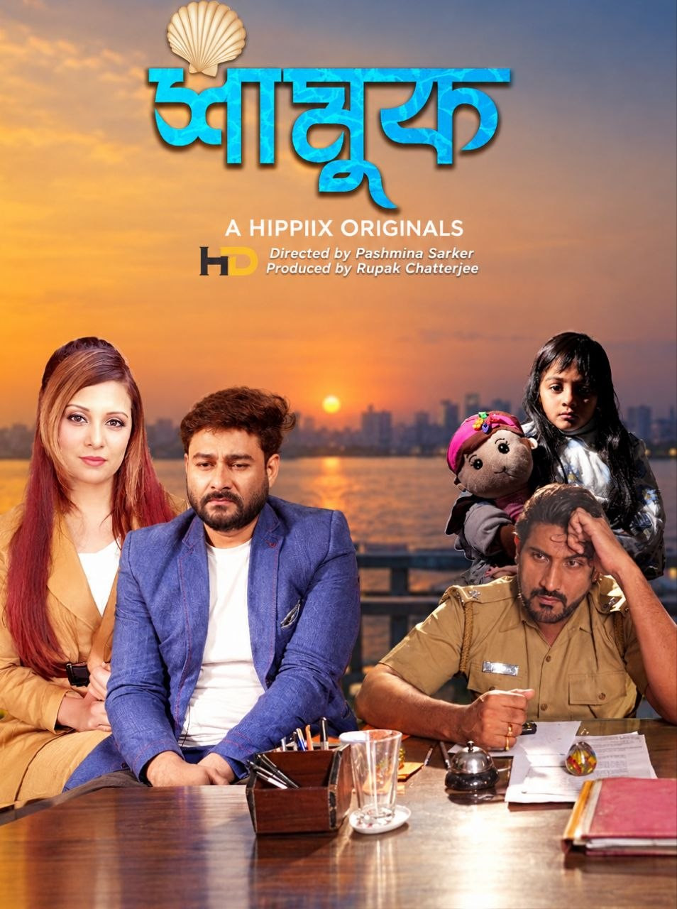Shamuk (2025) Bengali Full HD