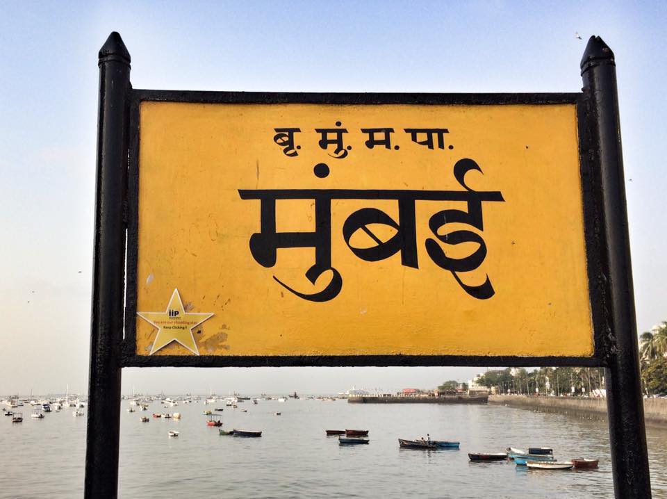 mumbai