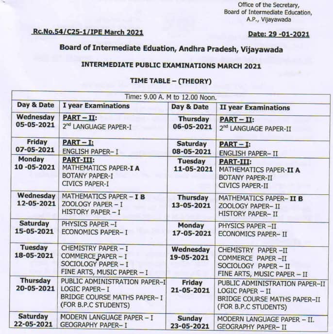 photo Inter Exam Schedule 2021 Ap ap intermediate exam time table 2021 out download 1st 2nd year exam date pdf