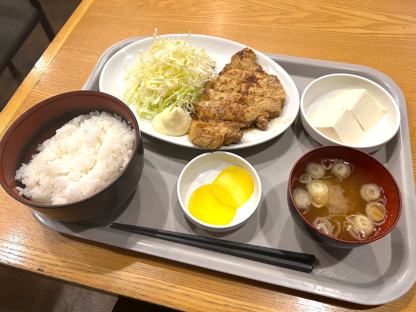 まかない 家 こう ちゃん