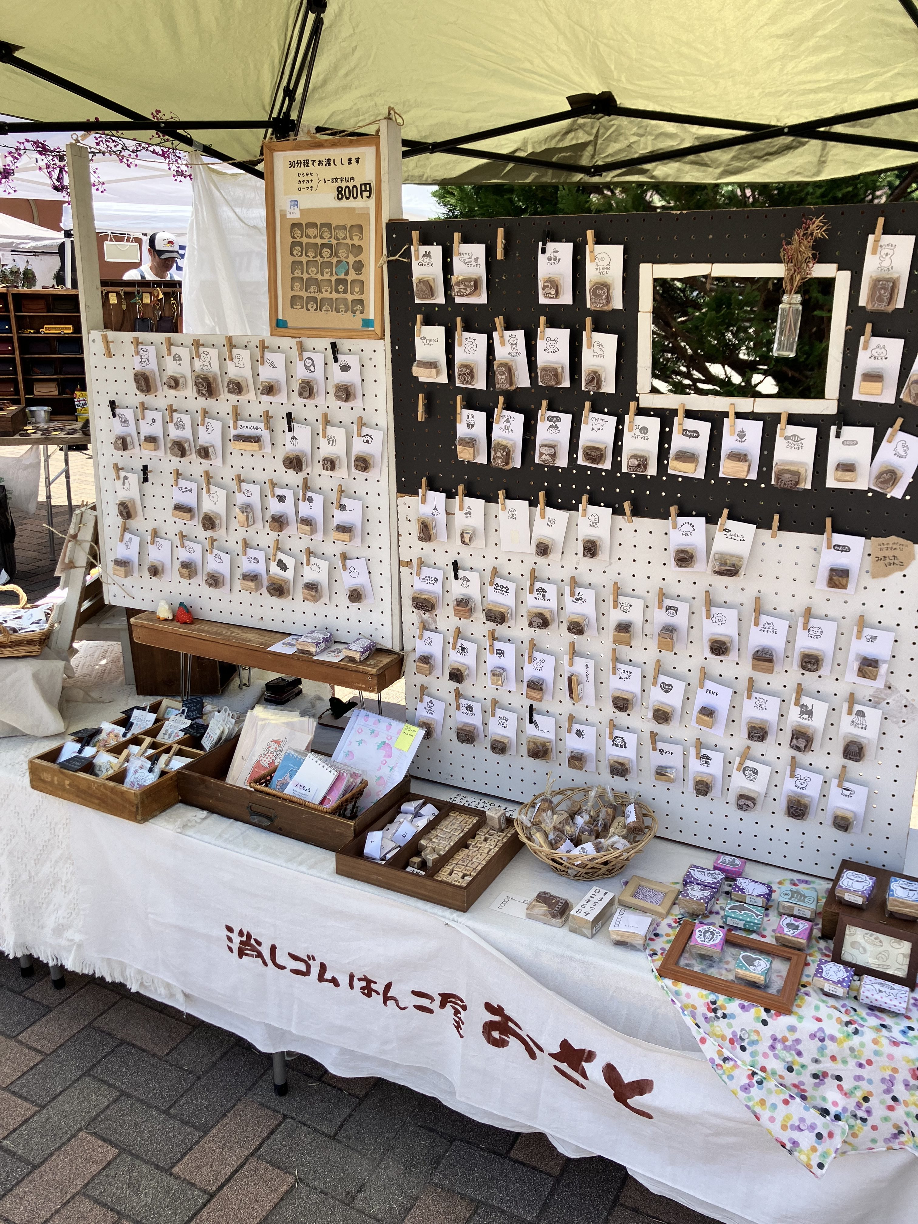 消しゴムはんこ屋おさと – IKINA MARKET