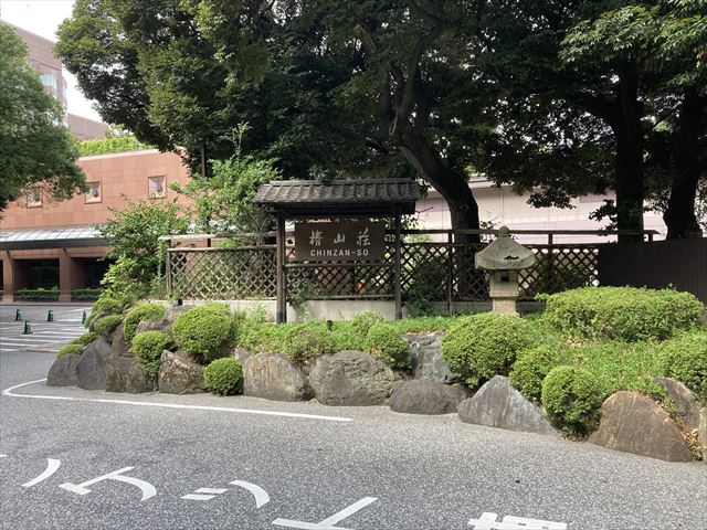 ホテル椿山荘東京　車椅子利用ガイド　バリアフリー情報