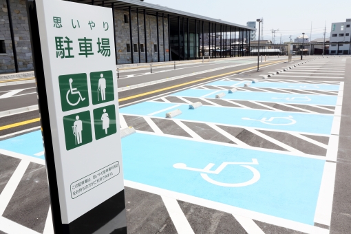 思いやり駐車場「パーキング・パーミット制度」