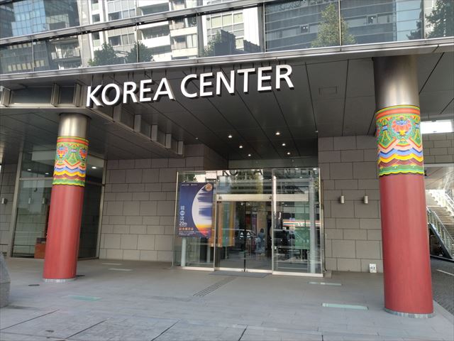 駐日韓国文化院　ギャラリーMI　車椅子観覧ガイド　バリアフリー情報