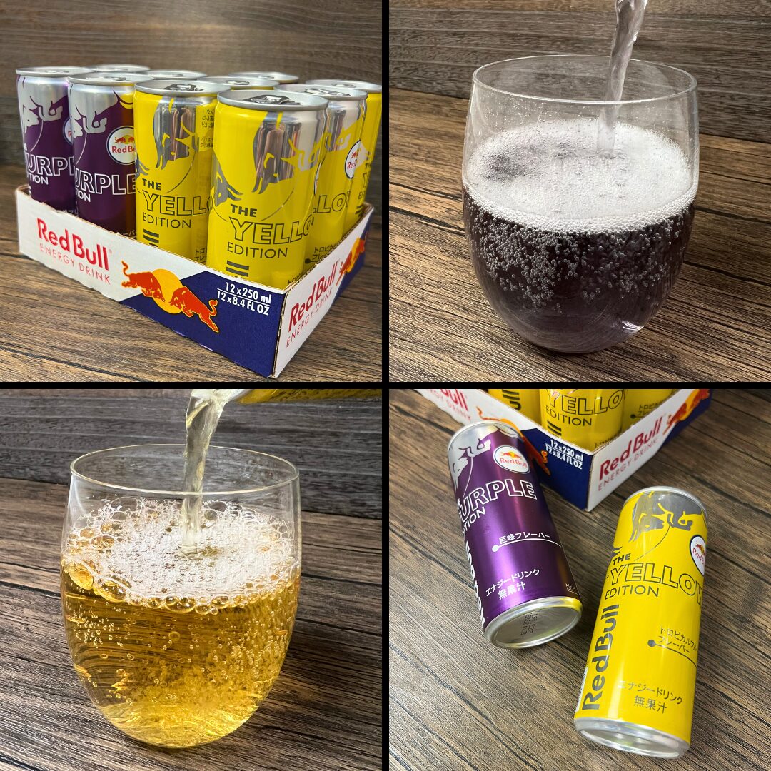 レッドブルRedBull185ml96本 Amazon.co.jp: レッドブル